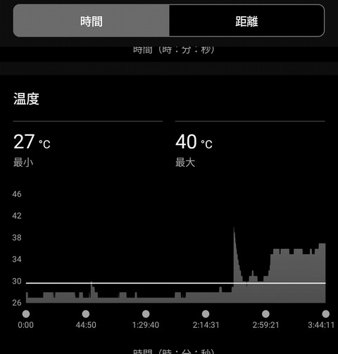 Screenshot_20250806-094438