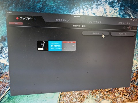 PXL_20240903_024405818