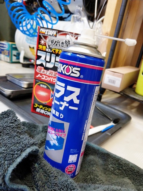IMAG0679
