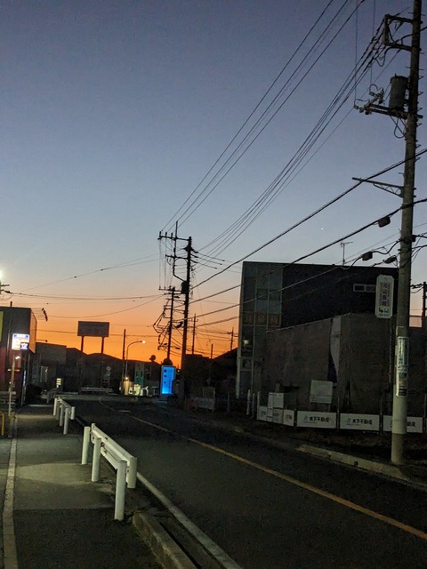 PXL_20240210_210058242