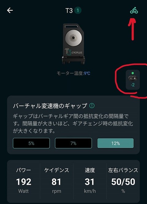 Screenshot_20241214-071239