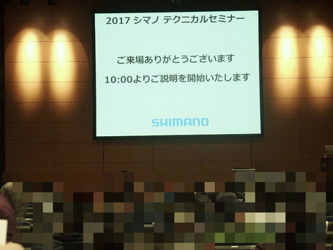 BlogPaint