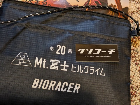 PXL_20240601_112526266