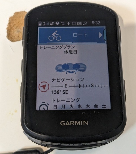 PXL_20240127_083256330.MP