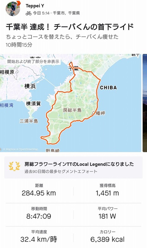 Screenshot_20211114-155637_1