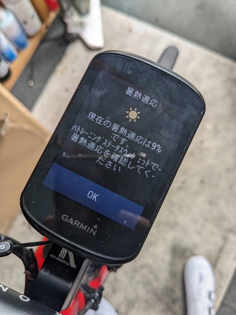 PXL_20230627_224450141