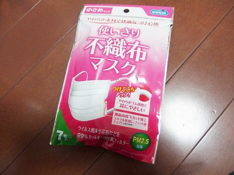 P1254422