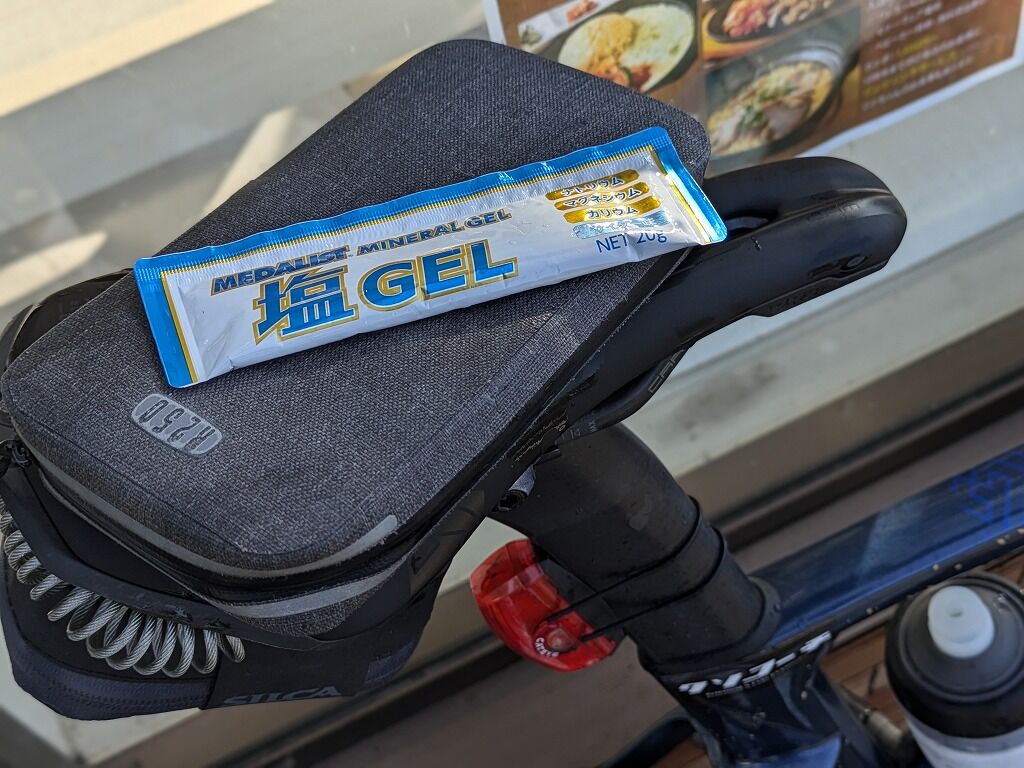 実はマイナーかもしれないけれども、個人的にヒットしたロードバイク