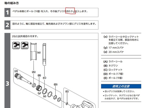 キャプチャPD１