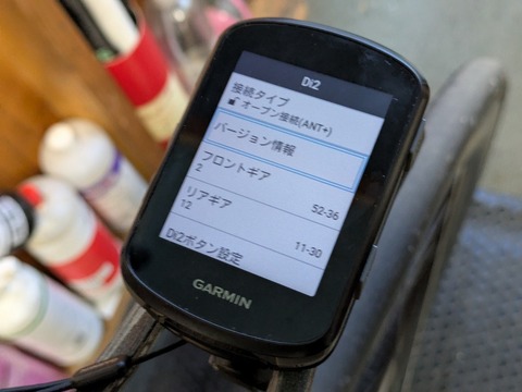 PXL_20250803_091528630