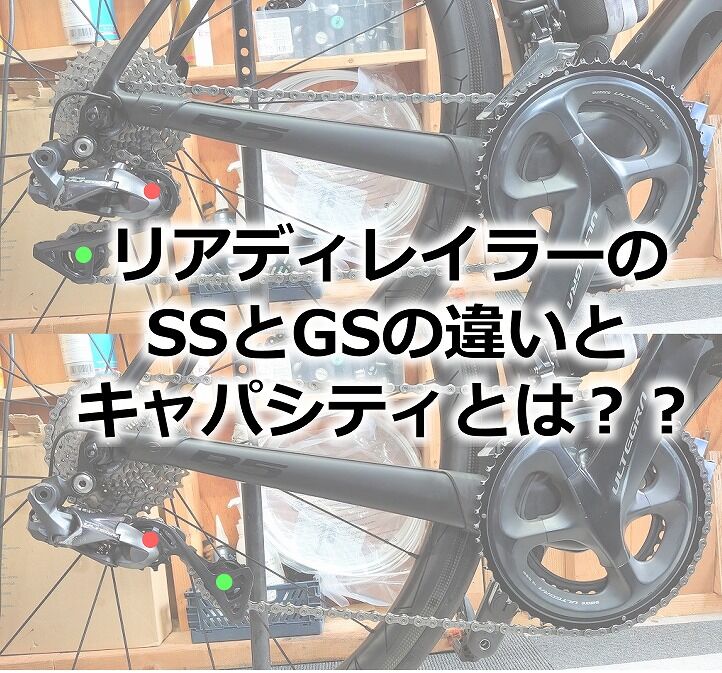 期間限定60％OFF! SHIMANO シマノ ディレーラー関連 自転車用 RD-9000 左プレート www.kids-nurie.com