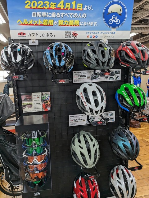 PXL_20230124_025523388