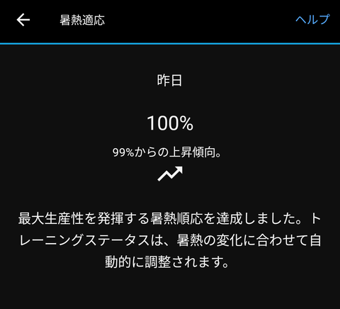 Screenshot_20230717-083635 (1)