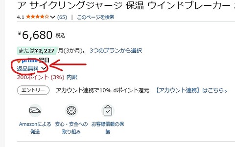 スクリーンショット 2026-03-12 122027