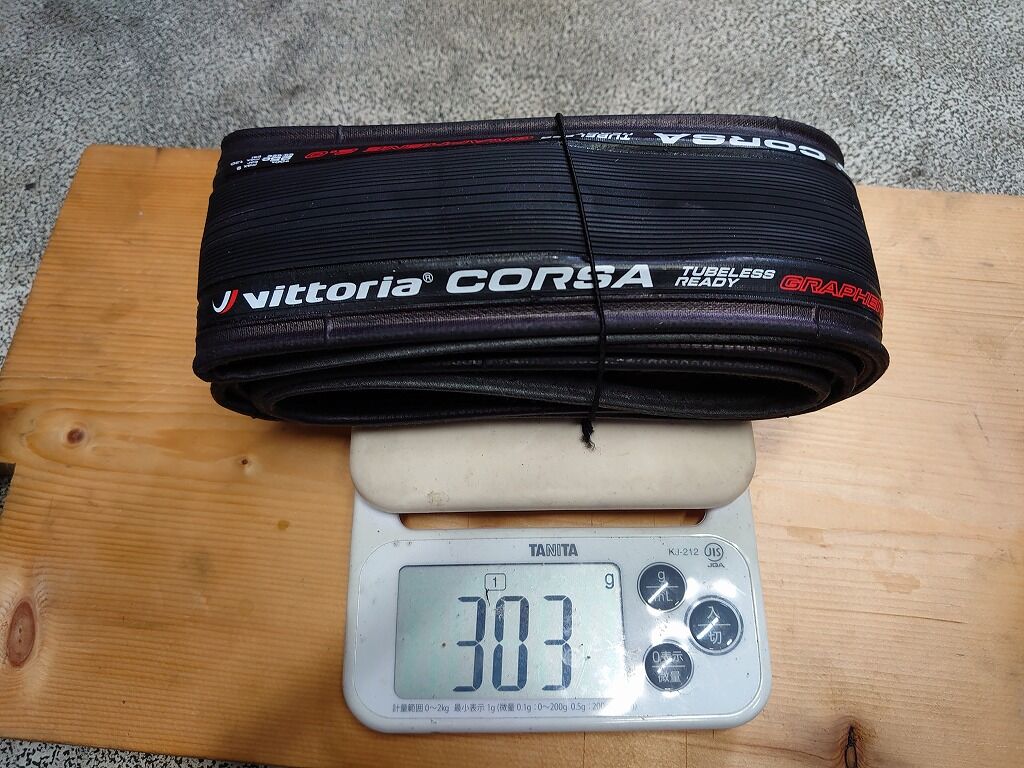 Vittoria Corsa Control G2.0 TLR（チューブレスレディ）25cを