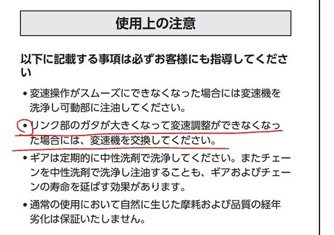 キャプチャb