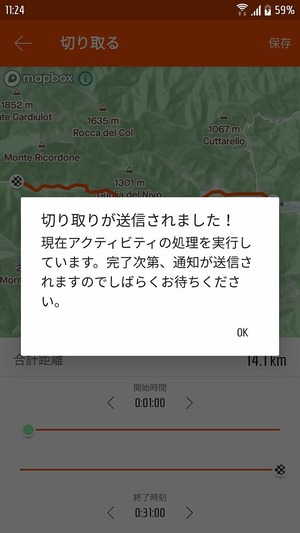 Screenshot_20200309-112500