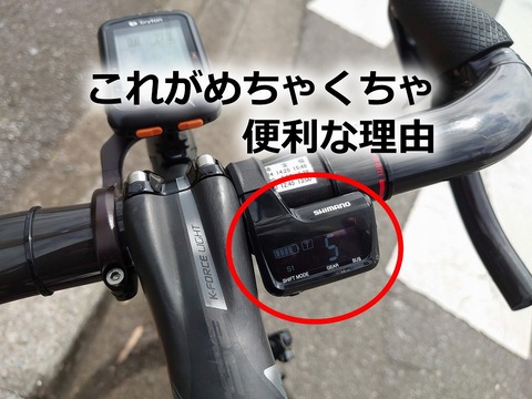 シマノ SC-MT800 インフォメーションディスプレイ DEORE XT Shimano XT Di2 SC-MT800-C Information Display Accessories