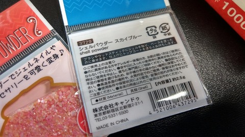 IMAG0021