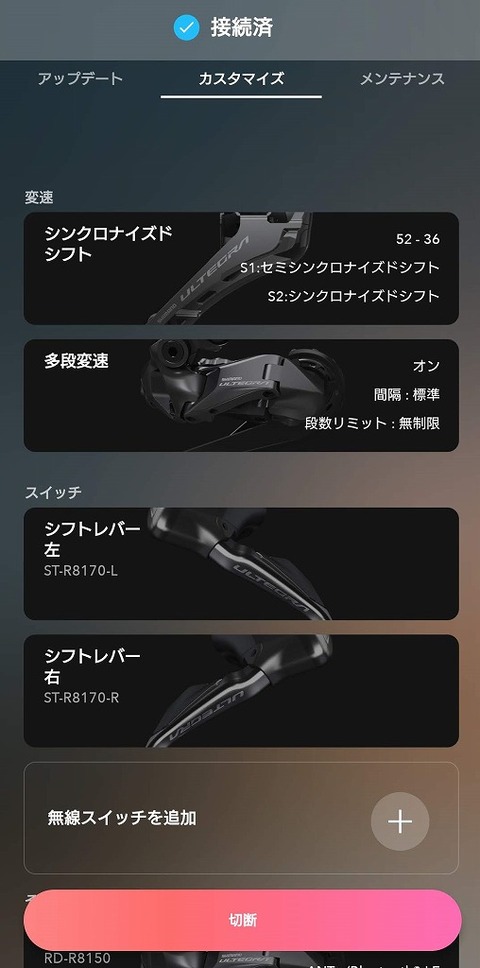 Screenshot_20221026-103448