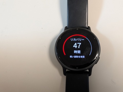 ロードバイクの休息判断に使われるリカバリー指標の表示