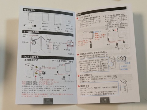 PXL_20250530_012225523