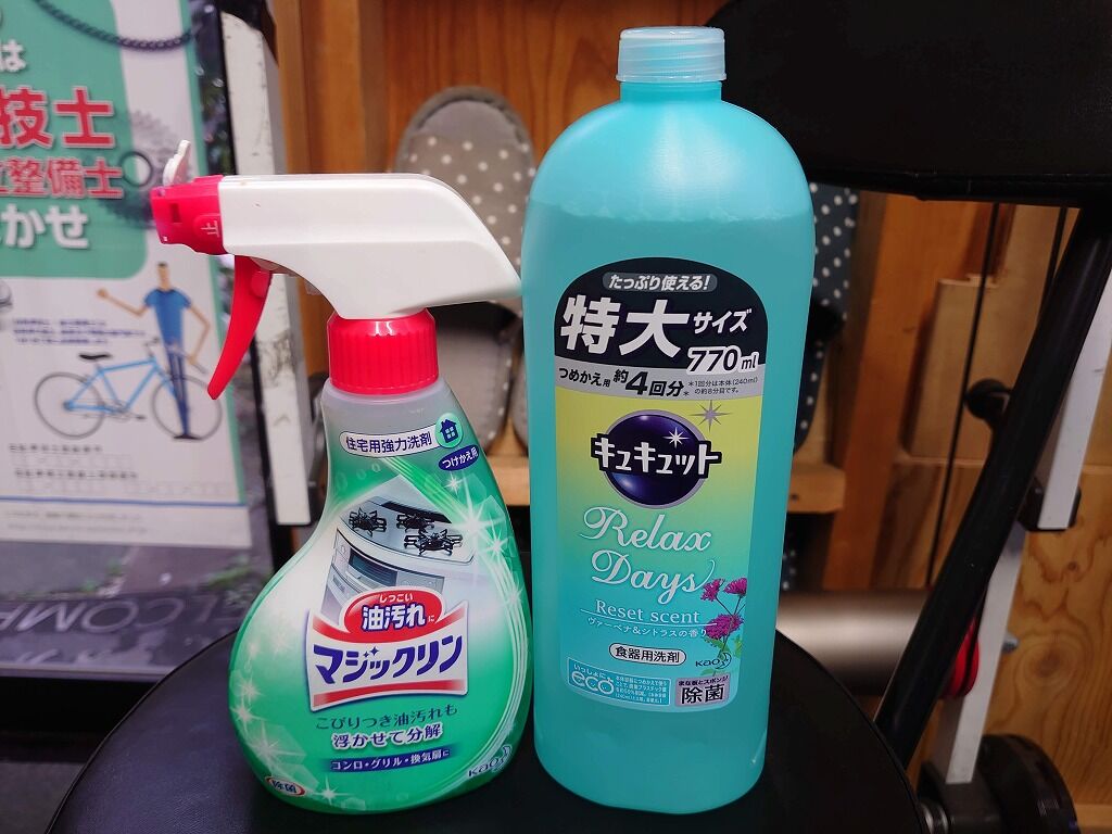 自転車 チェーン洗浄 食器用洗剤