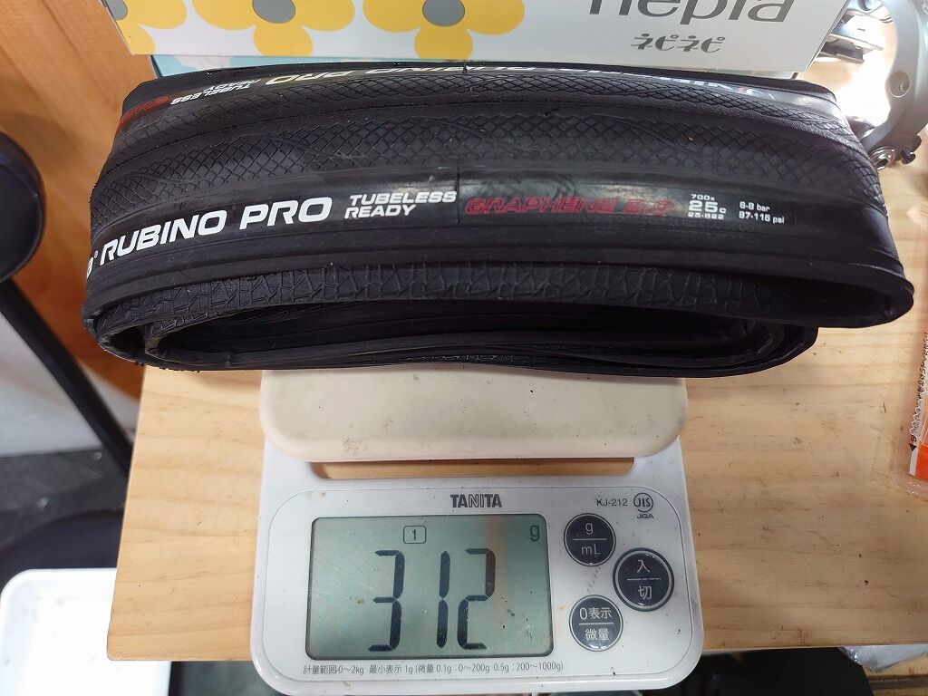 vittoria ルビノプロ G2.0　Rubino Pro 2本　TLR Vittoria 2本セット VITTORIA (ヴィットリア) RUBINO PRO G2.0