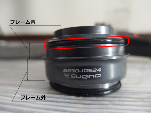 SUGINO BB30-IDS24 CERAMIC 専用 未使用 SUGINO スーパー