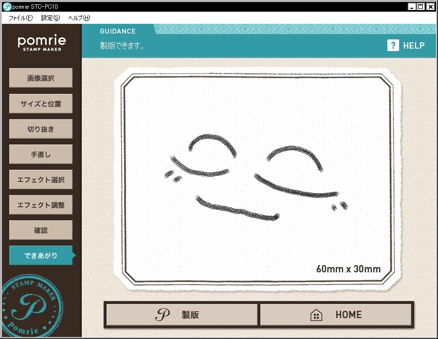 ふふふ 顔 文字