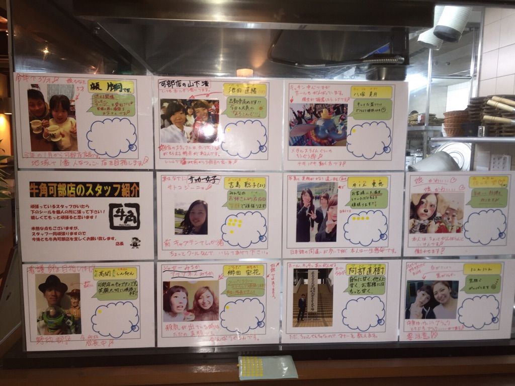 自己紹介pop Regao日記