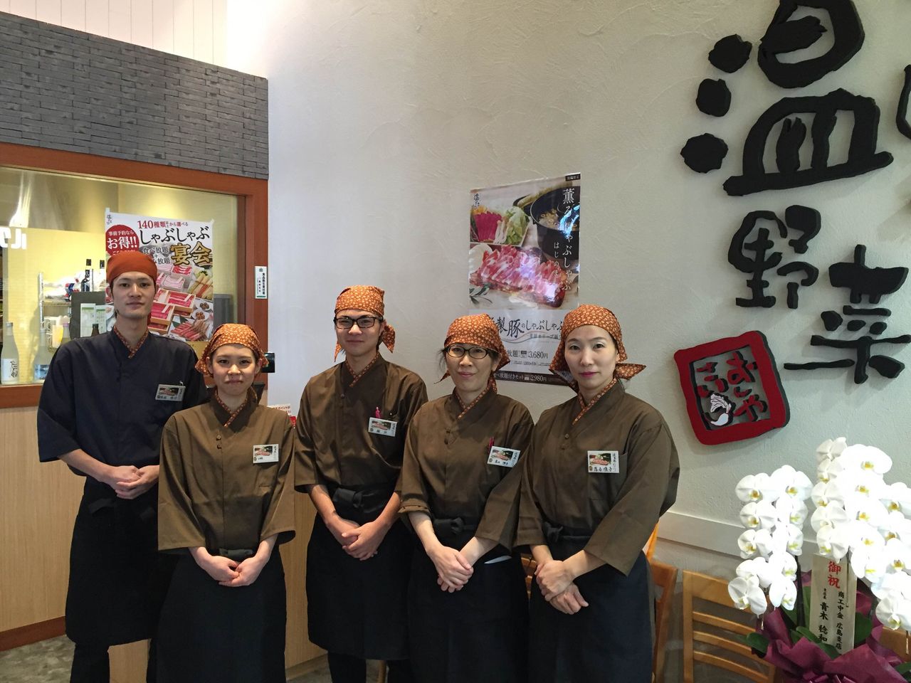 しゃぶしゃぶ温野菜 フジグラン広島店本日オープン Regao日記 しゃぶしゃぶ温野菜 フジグラン広島店本日オープン Regao日記