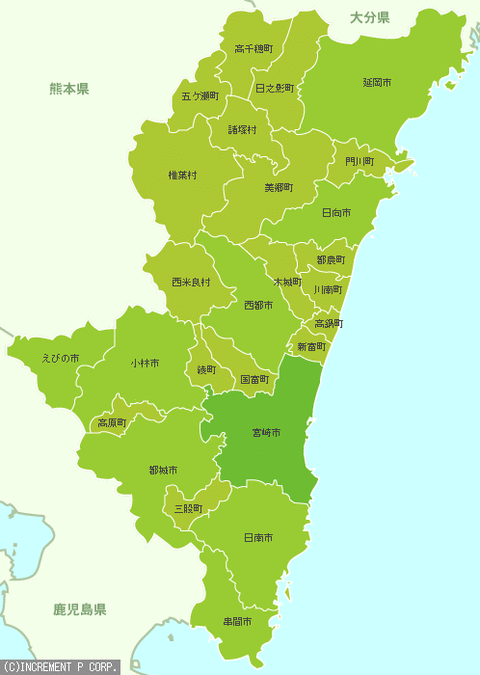 宮崎県