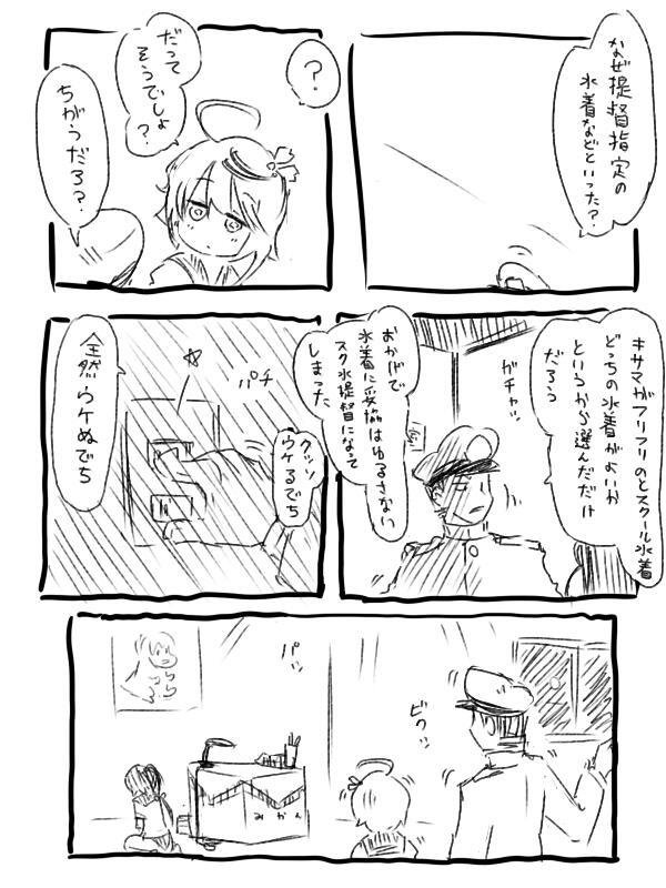 艦これ クッソウケるでち って元ネタなんなの 艦これ速報情報局 艦これ クッソウケるでち って元ネタなんなの 艦これ速報情報局