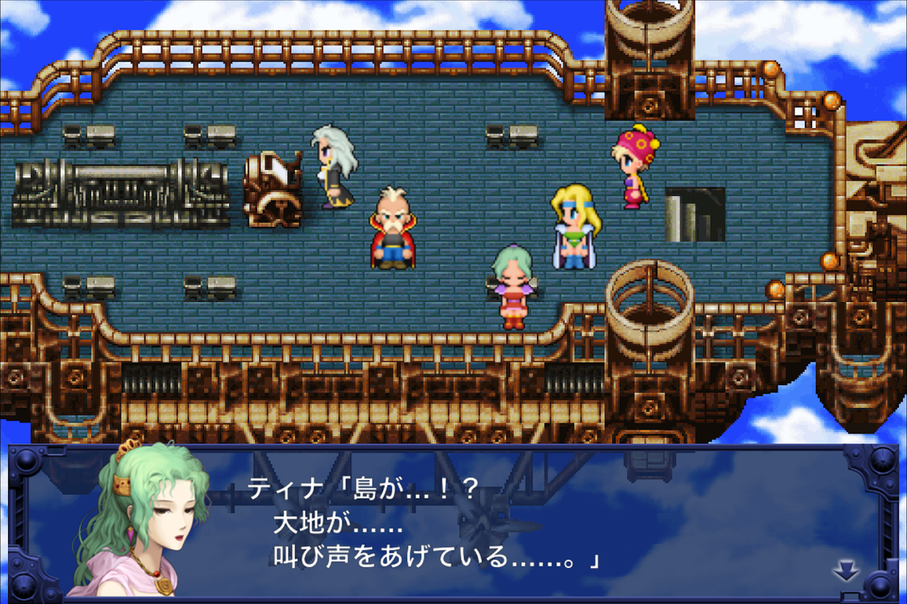 Ff6やってるんだけどこれffで最も面白いんじゃ Ff速報