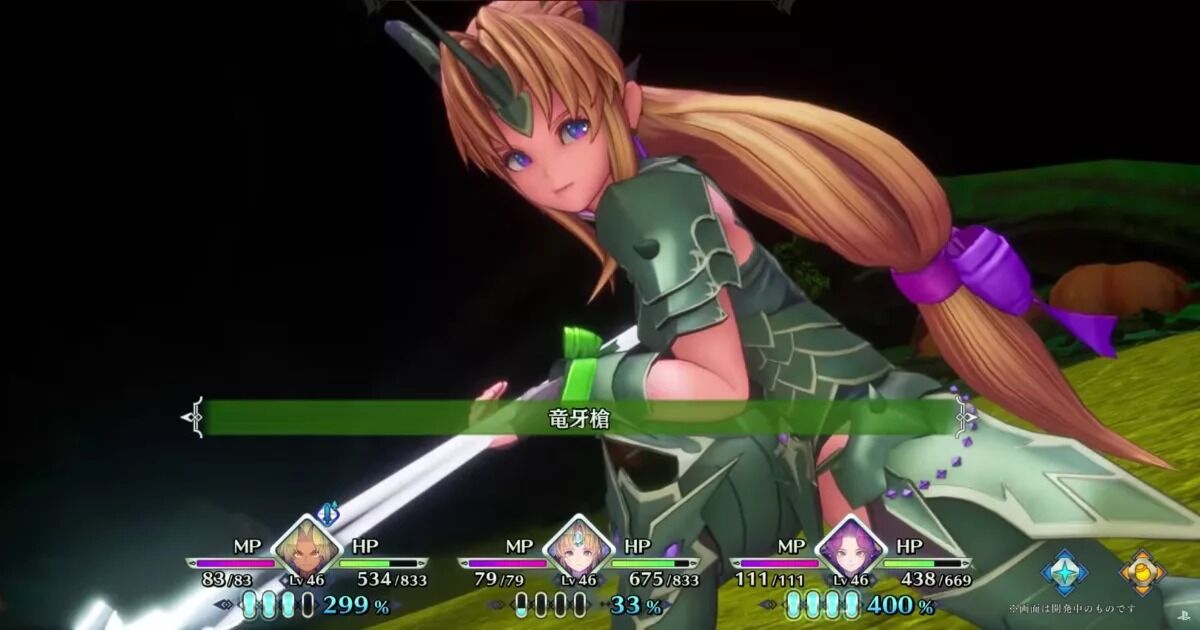 スクエニはもう聖剣伝説3の手法でリメイクしまくってくれ Ff速報