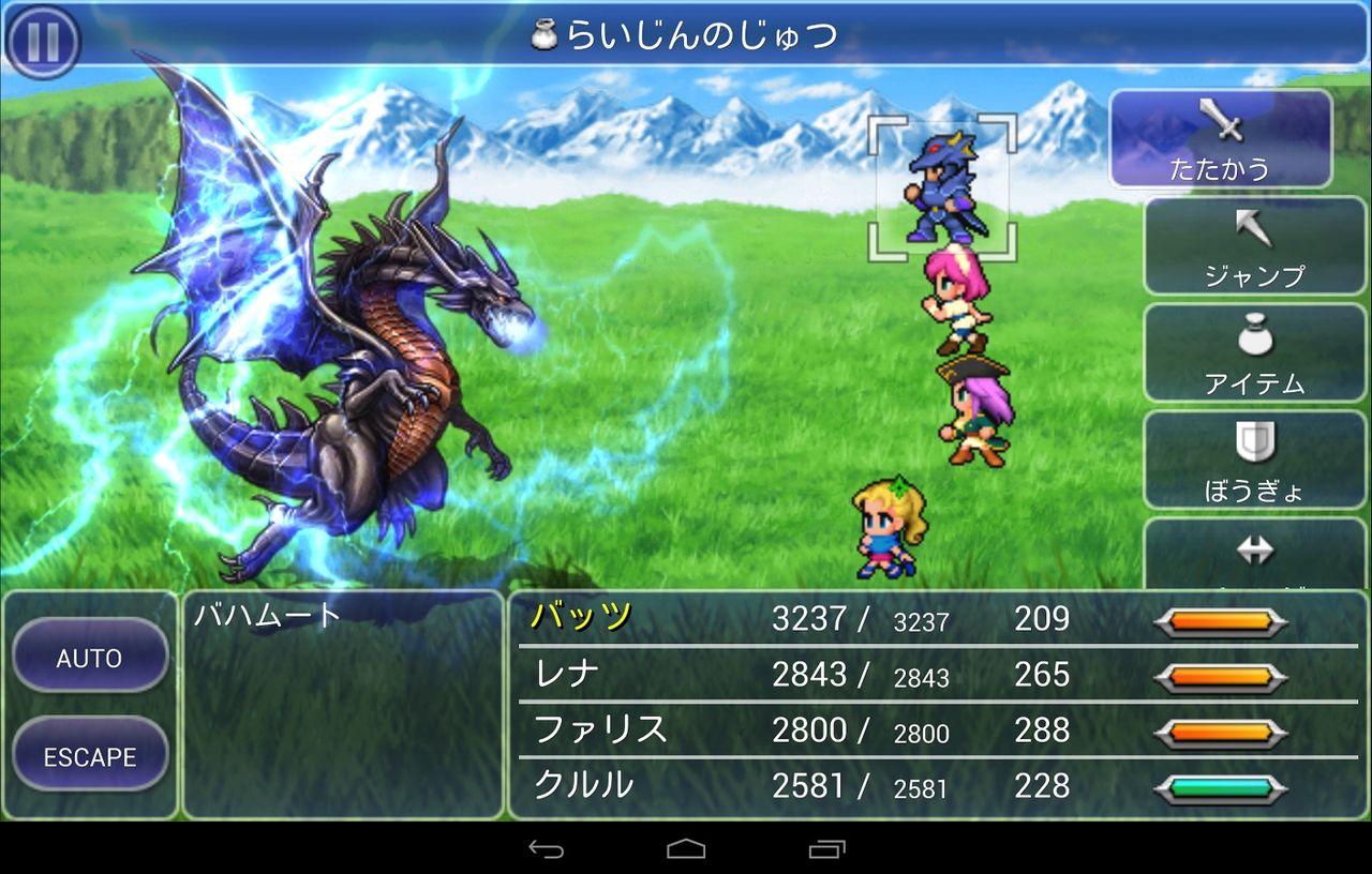 Ff5のものまねし以外で有能なジョブって Ff速報 Ff5のものまねし以外で有能なジョブって Ff速報