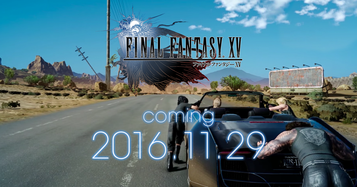 Ff15 良い点 悪い点 率直な感想をお願いします Ff速報 Ff15 良い点 悪い点 率直な感想をお願いします Ff速報