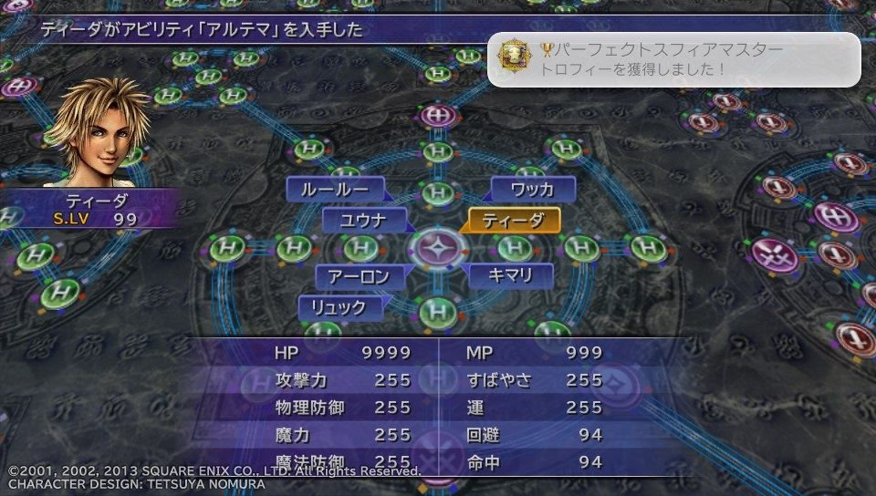 Ff史上最高のシステムといえば Ff速報