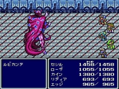 ff4 byond ff4 byond