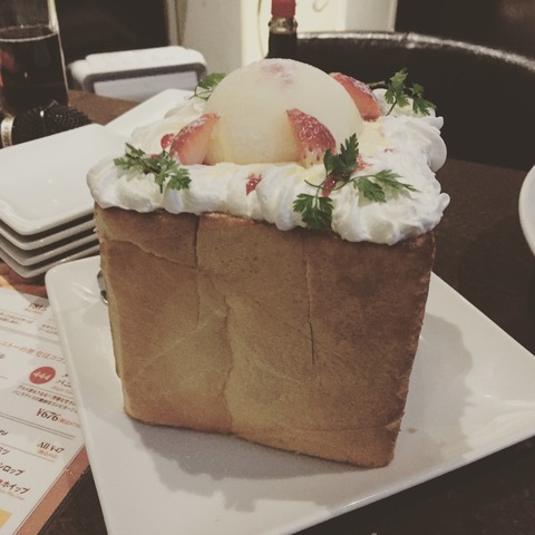 ハニトー
