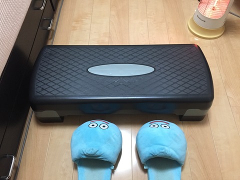 踏み台