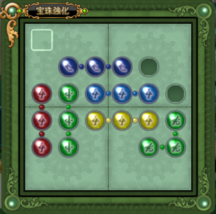 風の石版