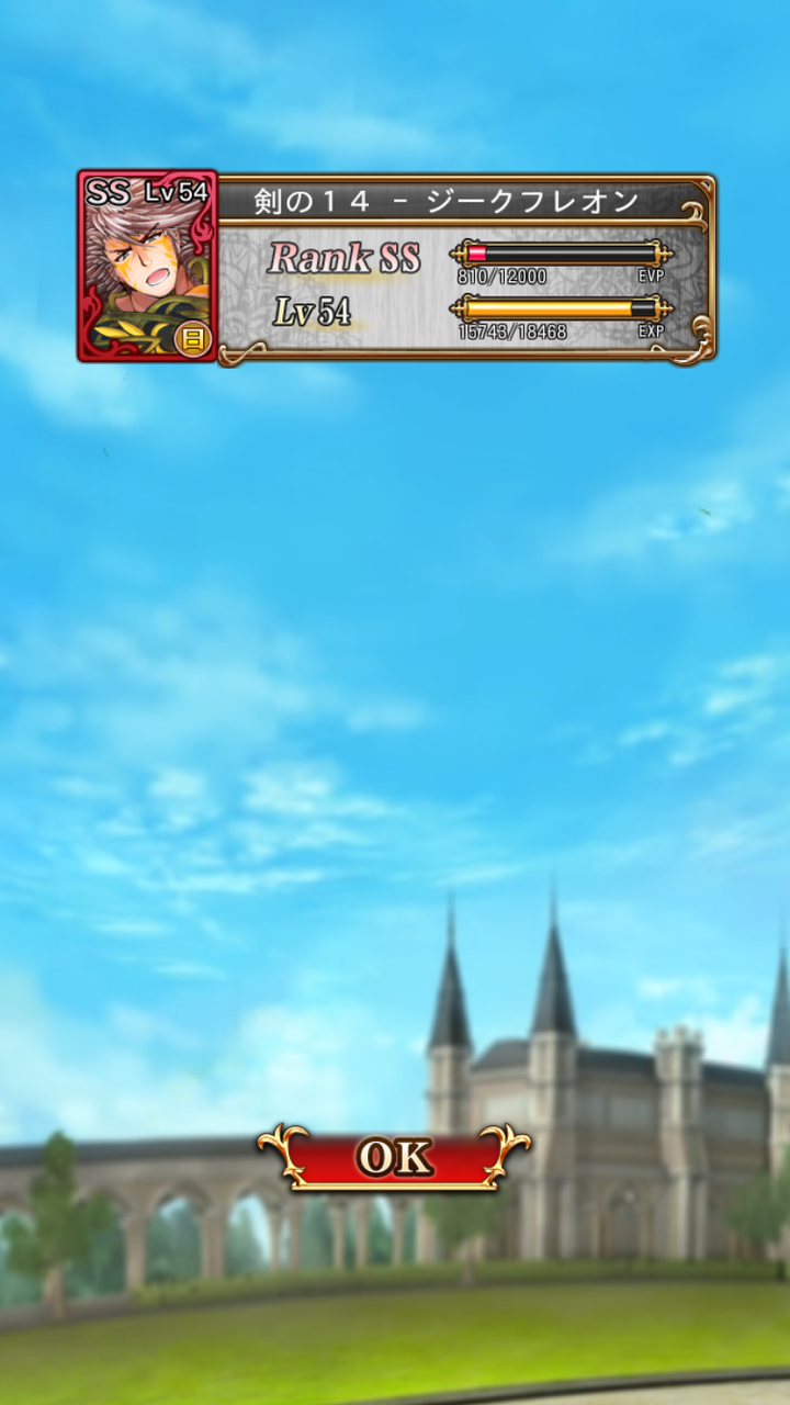 予言者育成 Dqxコラボ企画のメタルスライムでレベル上げが捗ります 東京ドワーフ