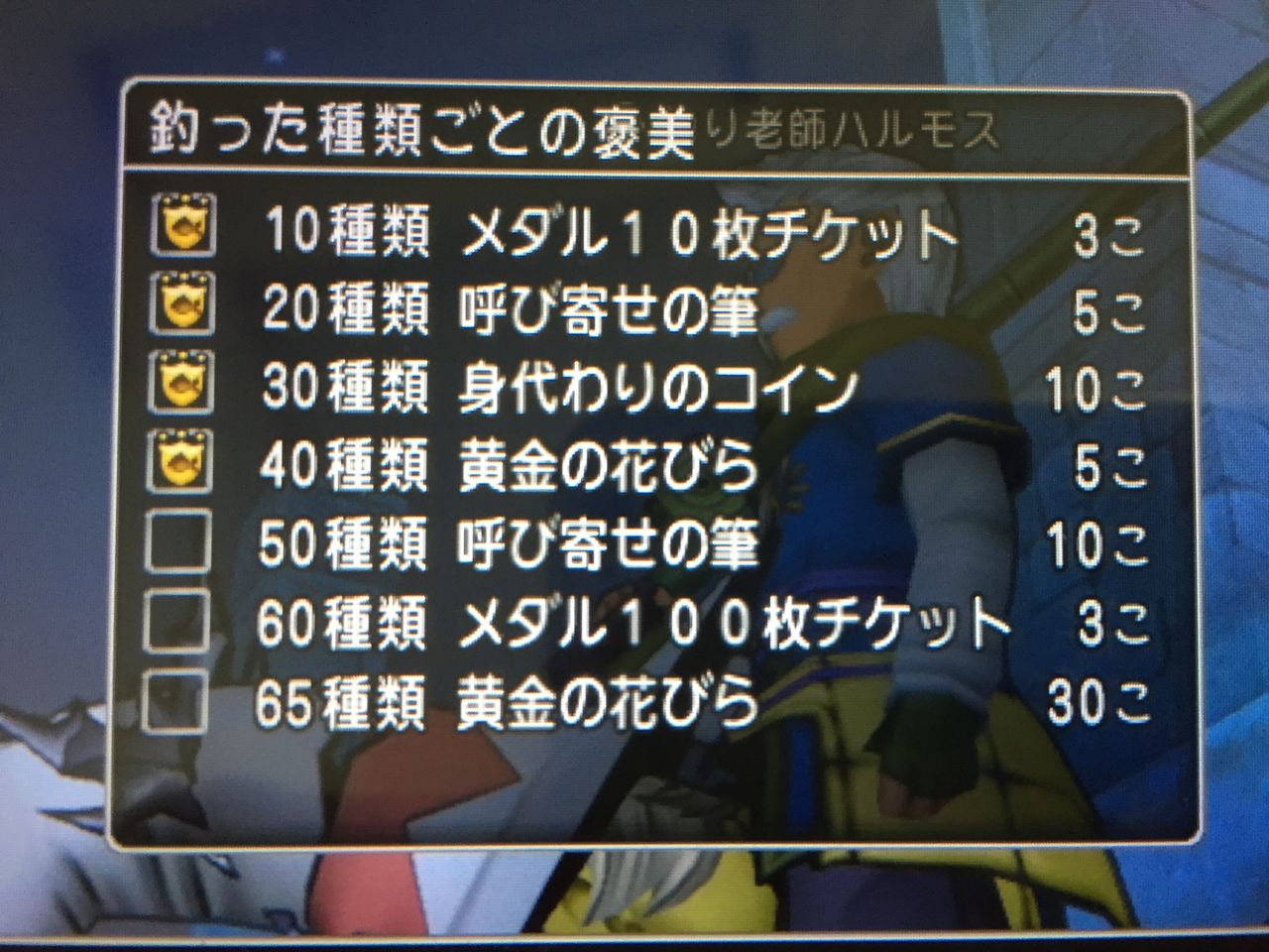 呼び寄せの筆はハルモスに貰おう 手っ取り早い筆の入手方法 東京ドワーフ