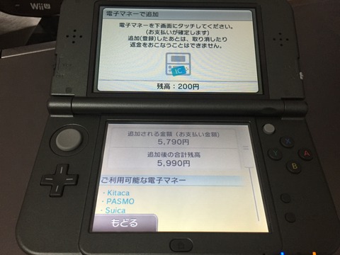 モンハンクロス予約購入8
