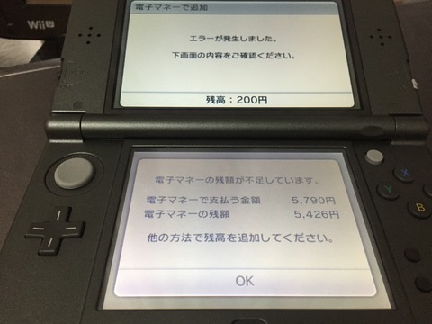 モンハンクロス予約購入10