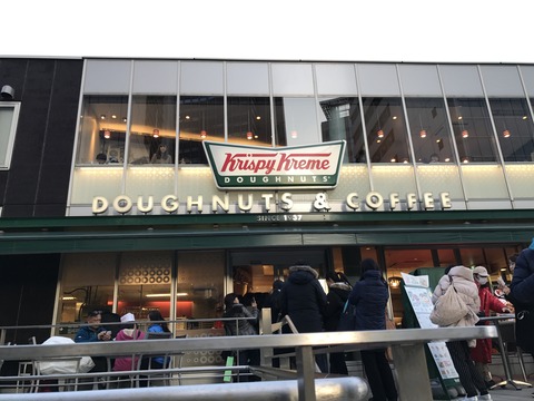 新宿サザンテラス店1
