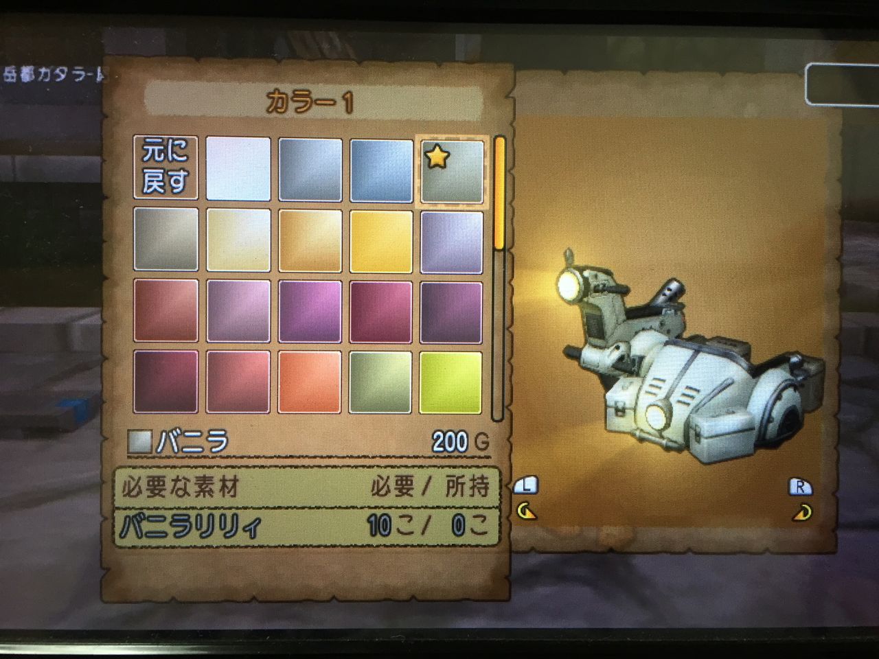 Spふくびき1等のサイドカーdxプリズムが当たりました 東京ドワーフ Spふくびき1等のサイドカーdxプリズムが当たりました 東京ドワーフ