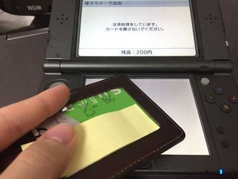 モンハンクロス予約購入9